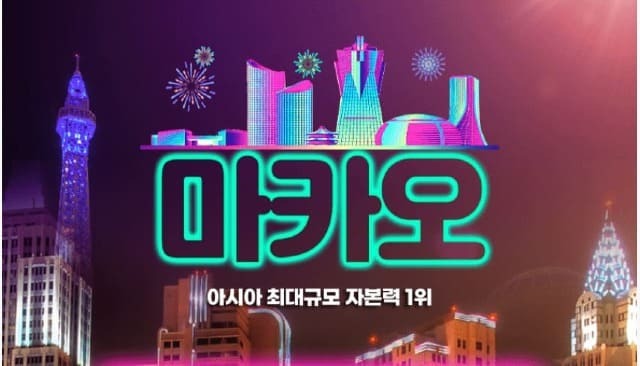 마카옵1.jpg