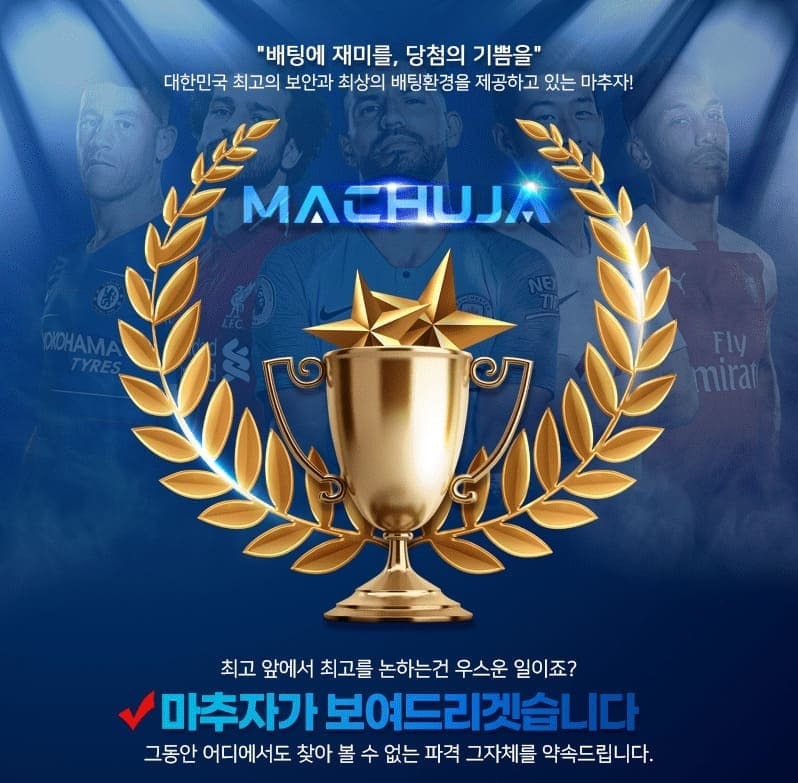 마추자1.jpg