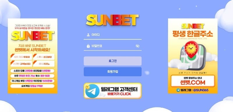 썬벳1.jpg