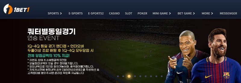 원벳원1.jpg