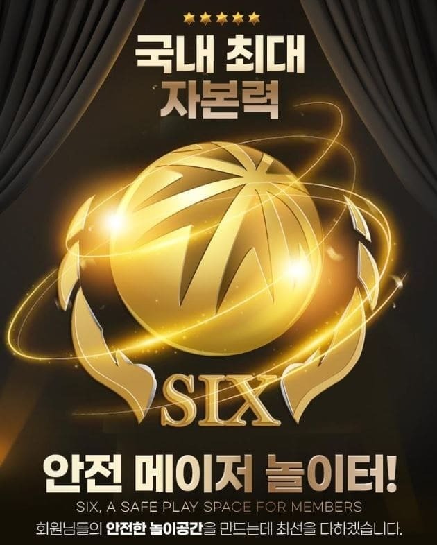 식스1.jpg