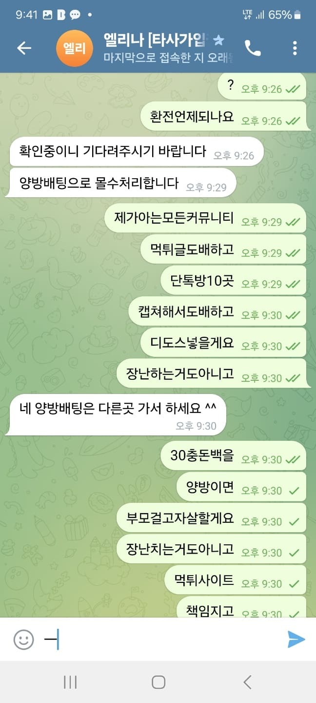 77.jpg