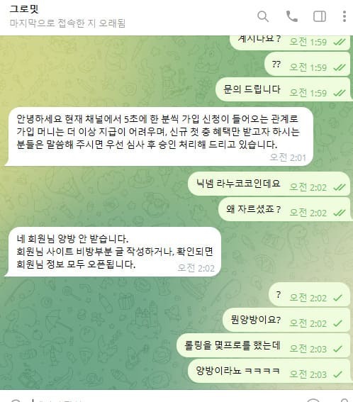 그롯밋2.jpg