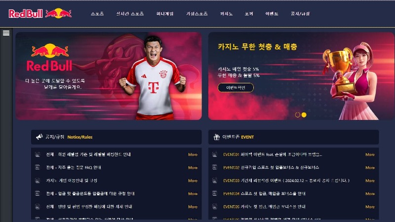 레드불1.jpg