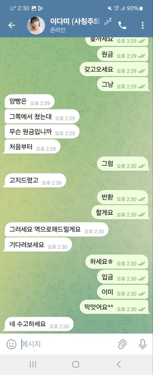 황금카지노1.jpg