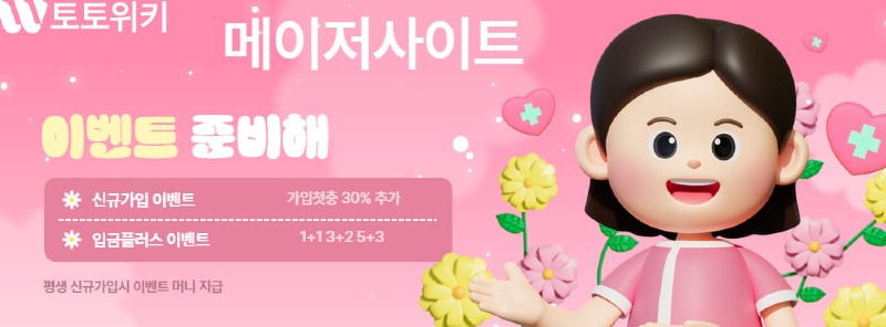 이벤트.jpg