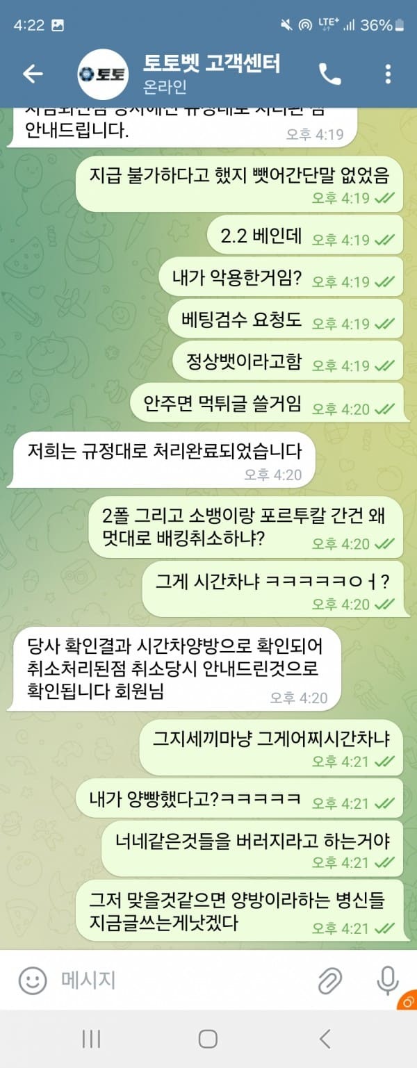 토토벳1.jpg