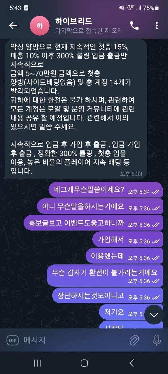 하이브르디ㅡ1.jpg