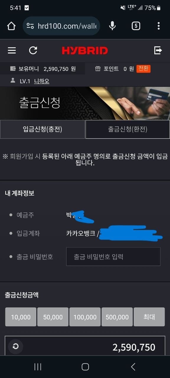 하이브리드.jpg