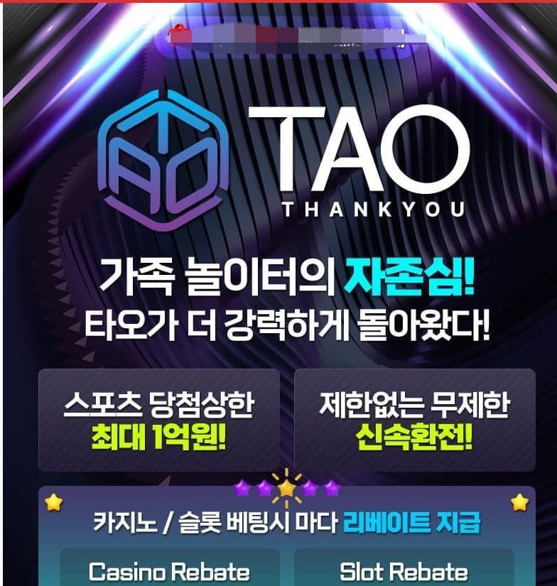 타오.jpg