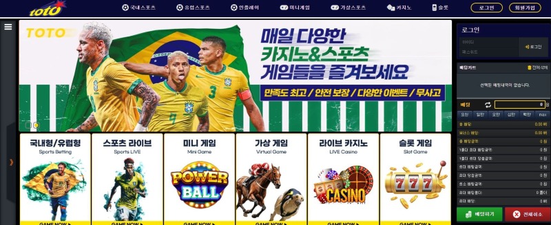 토토1.jpg