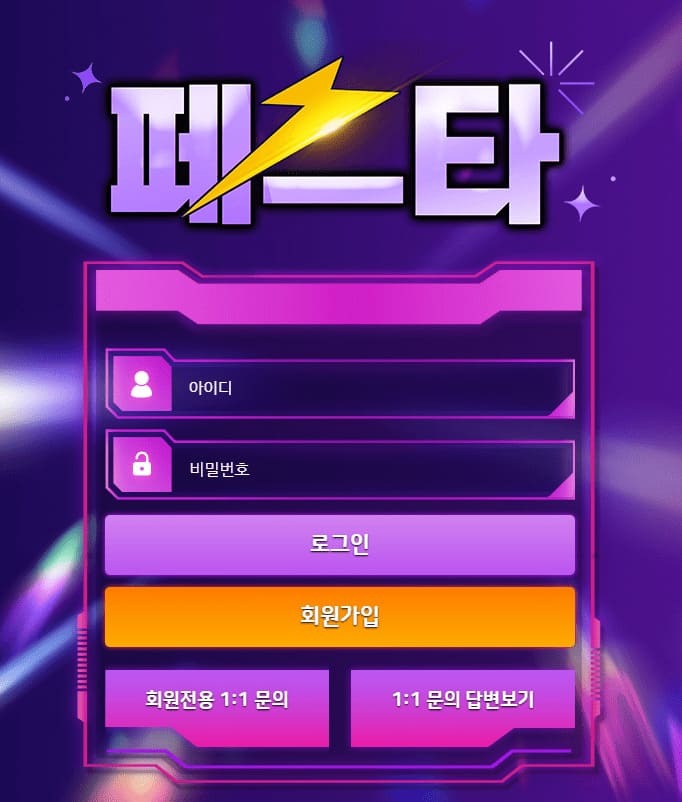 페스타1.jpg