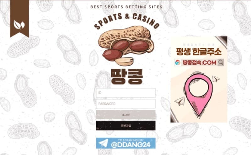 땅콜1.jpg
