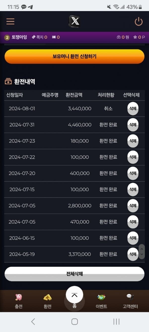 엑스1.jpg