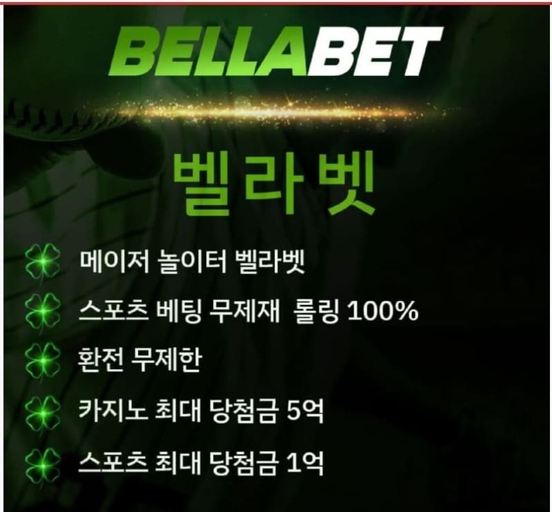 벨라벳1.jpg