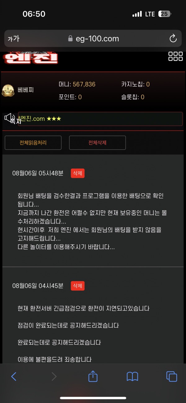 엔진.jpg