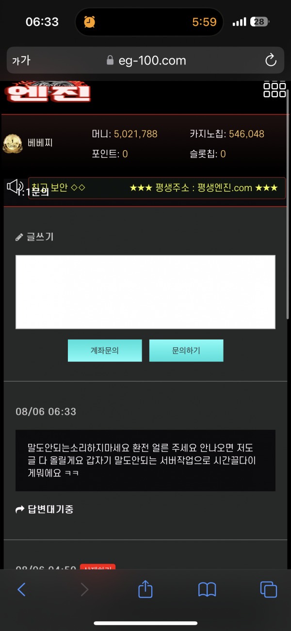 엔진1.jpg