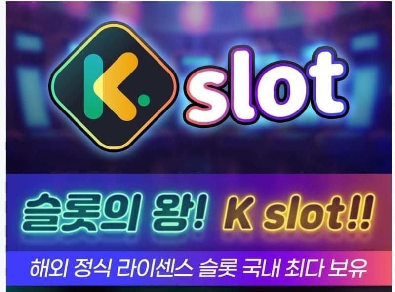 케이슬롯1.jpg