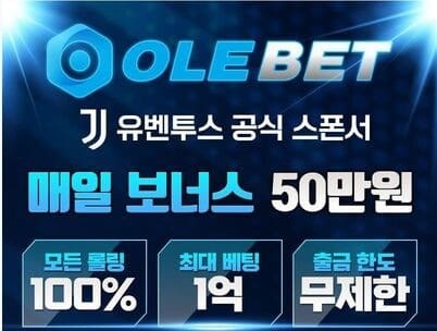 올레벳1.jpg
