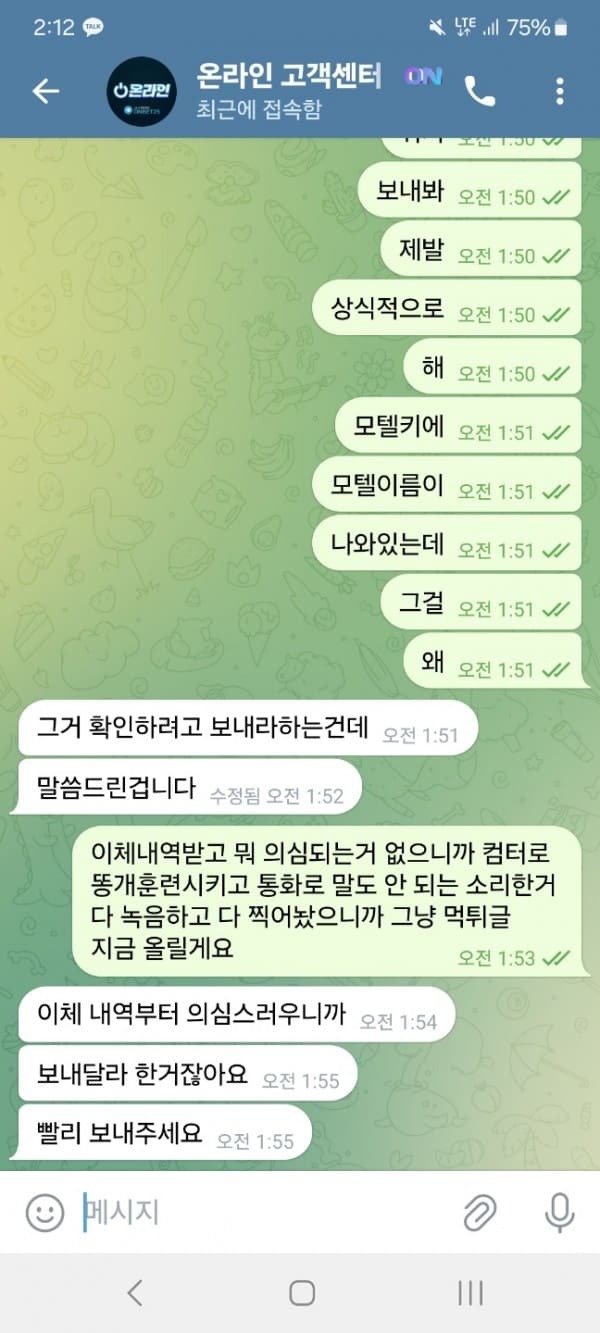 온라인1.jpg