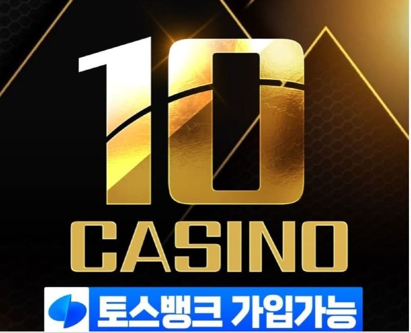 텐카지노1.jpg
