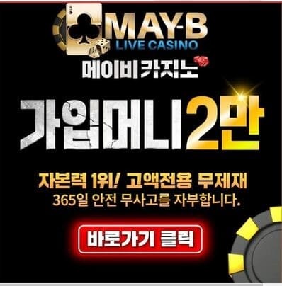 메이비1.jpg