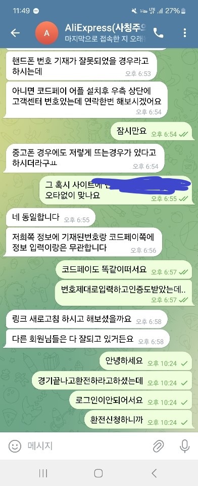 알리익슾프레스1.jpg