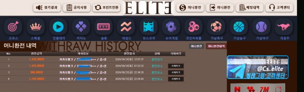 앨리트2.jpg
