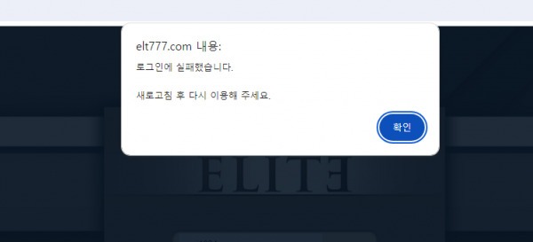 앨리트4.jpg