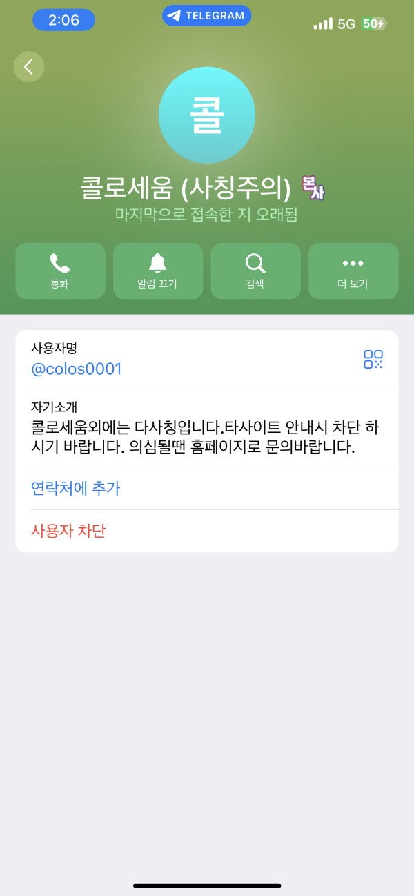 콜로세움.jpg