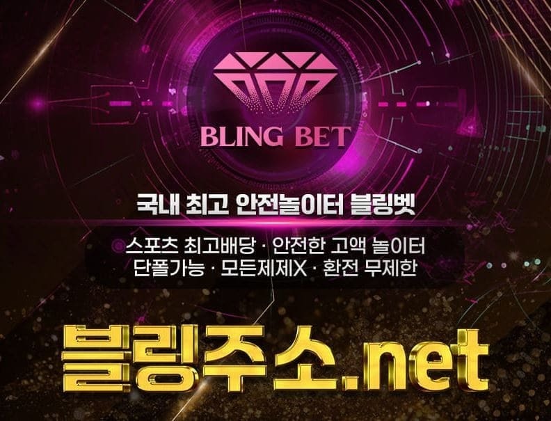 블링1.jpg