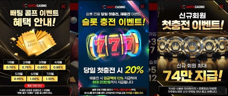 산타카지노1.jpg