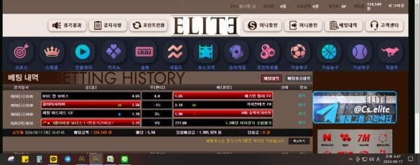 엘리트.jpg