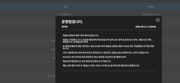 scs카지노1.jpg