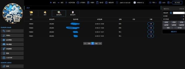 유럽2.jpg