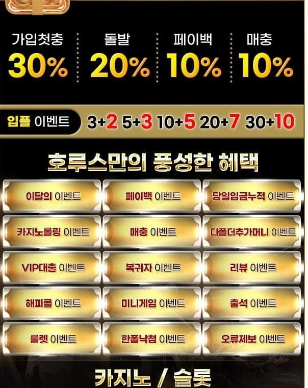 호루스1.jpg