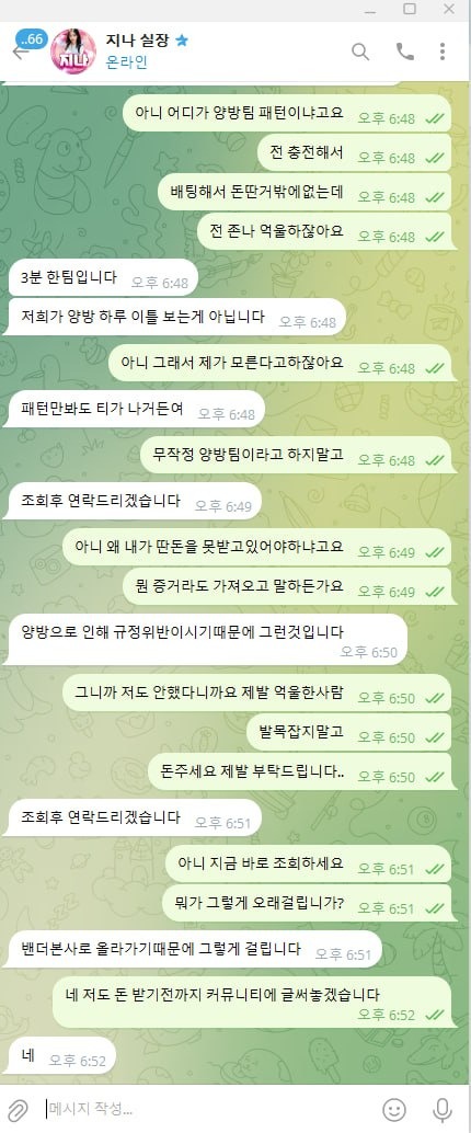 탕후루1.jpg