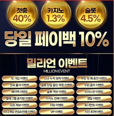밀리언카지노1.jpg