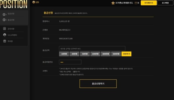 포지션.jpg