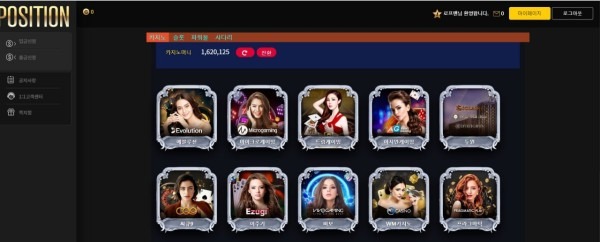 포지션1.jpg