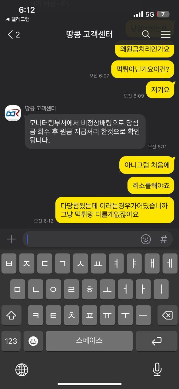 땅콩.jpg