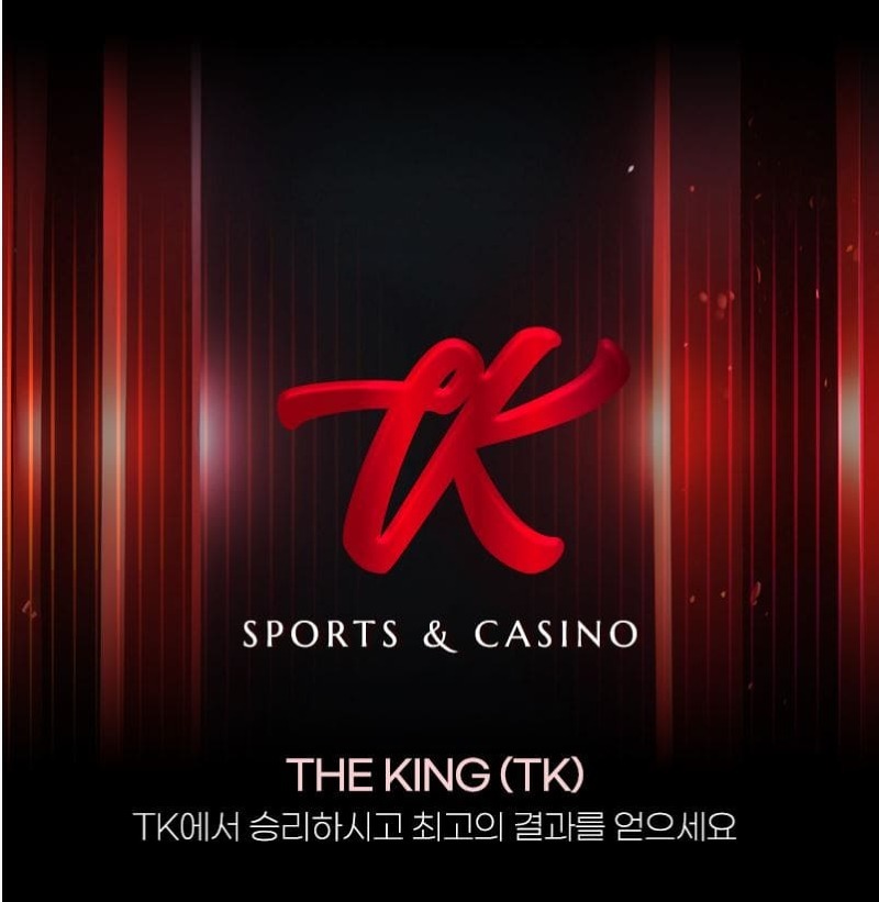 티케이1.jpg