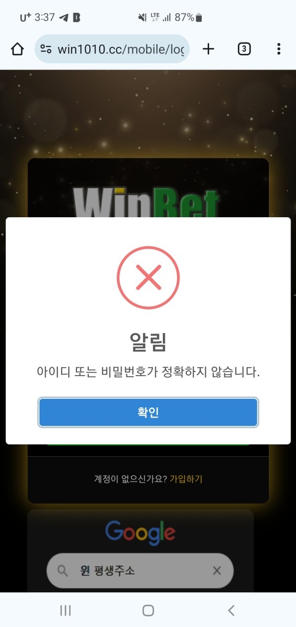 윈벳.jpg