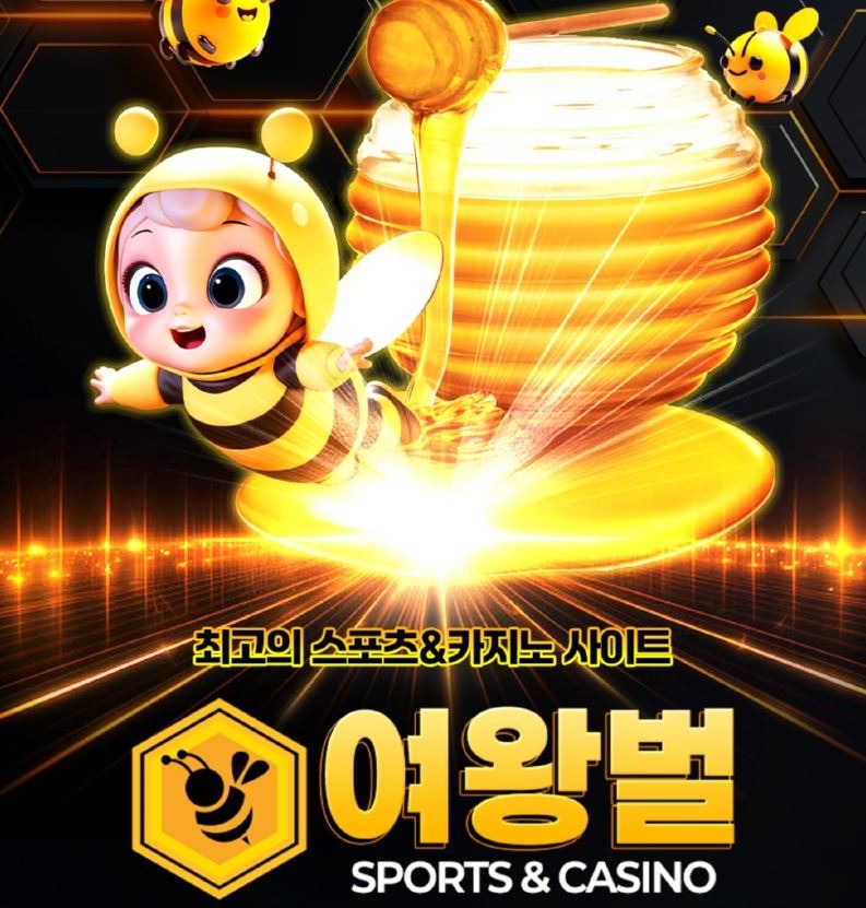 여왕벌1.jpg