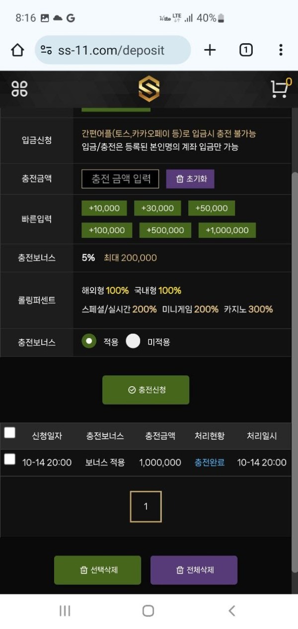 에스.jpg
