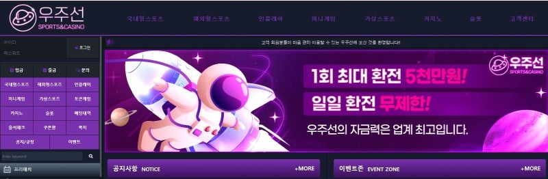 우주선1.jpg