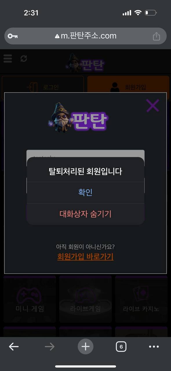 판탄1.jpg