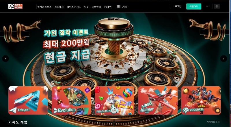 벳코어1.jpg