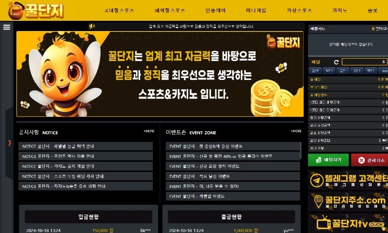 꿀단지1.jpg