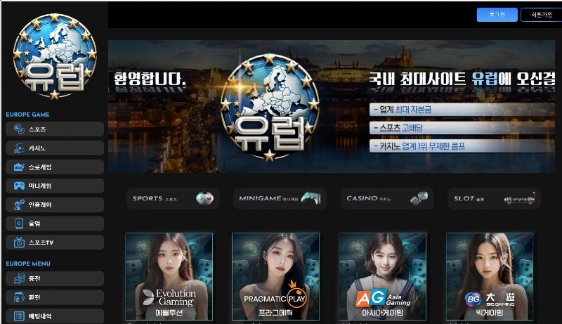 유럽1.jpg